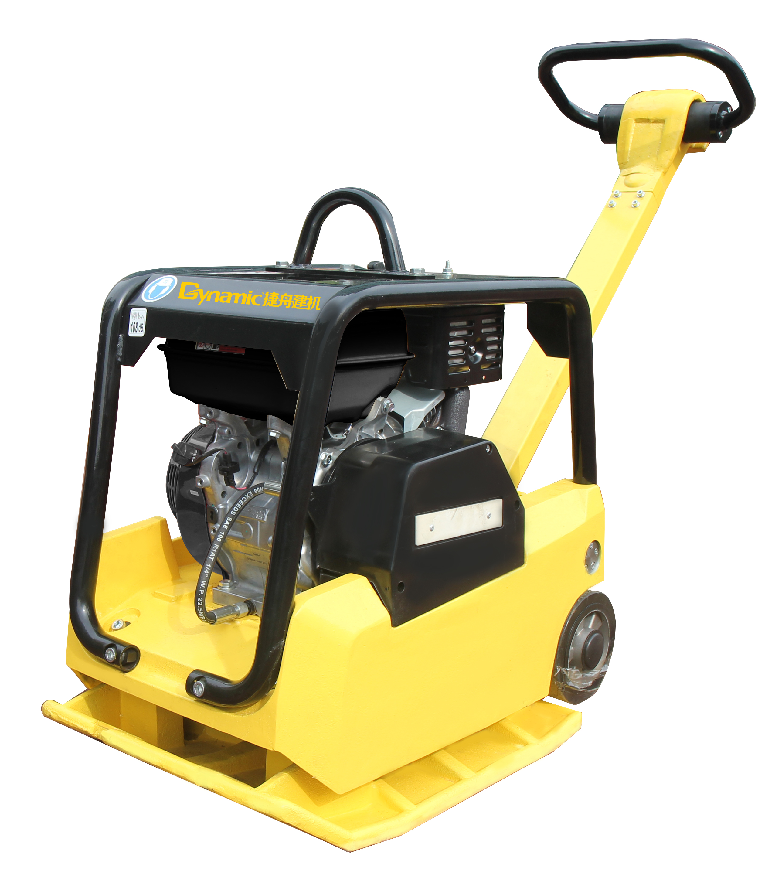 双向平板夯 HUR-300